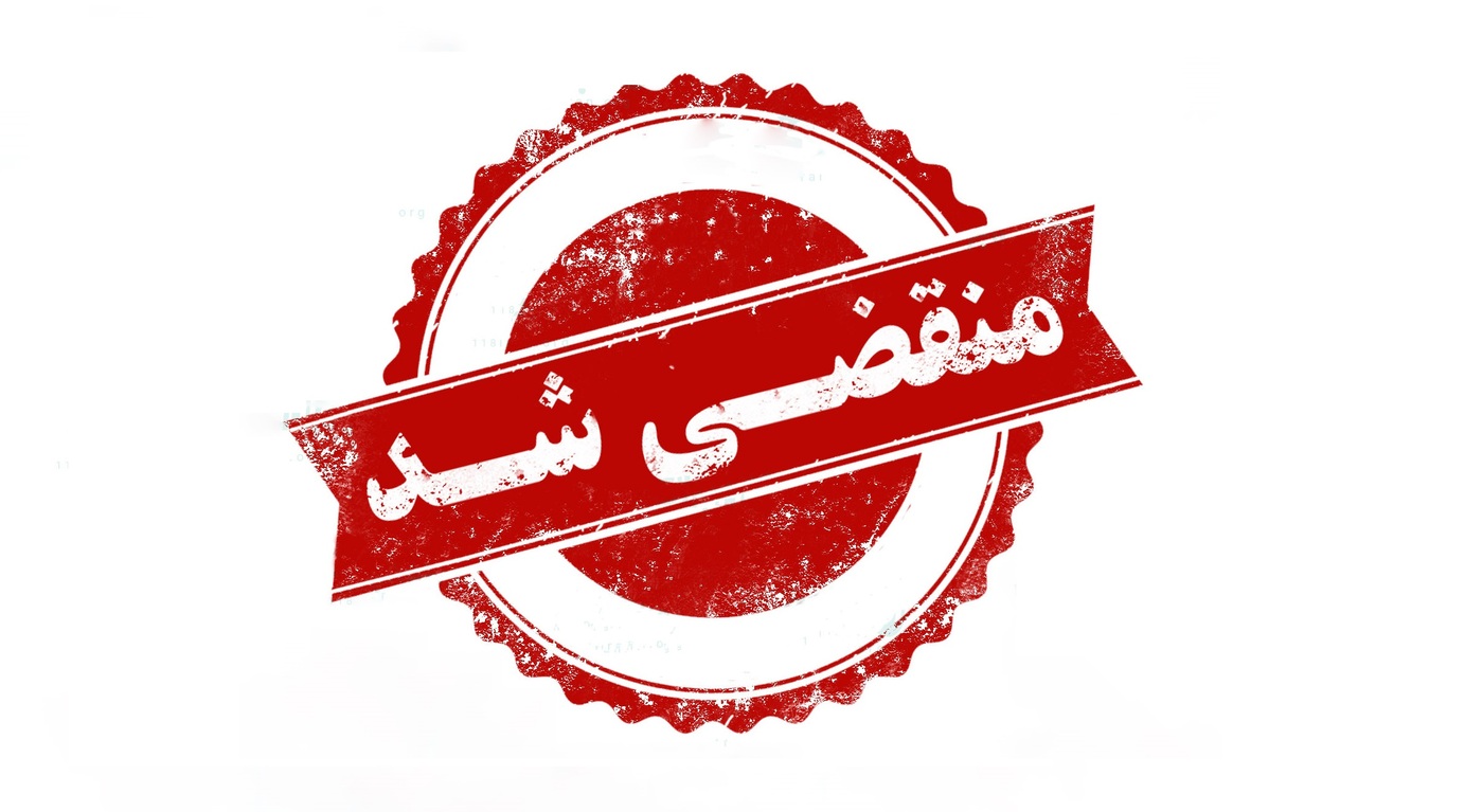 هیدرولیک فرمان میلاد در نقده